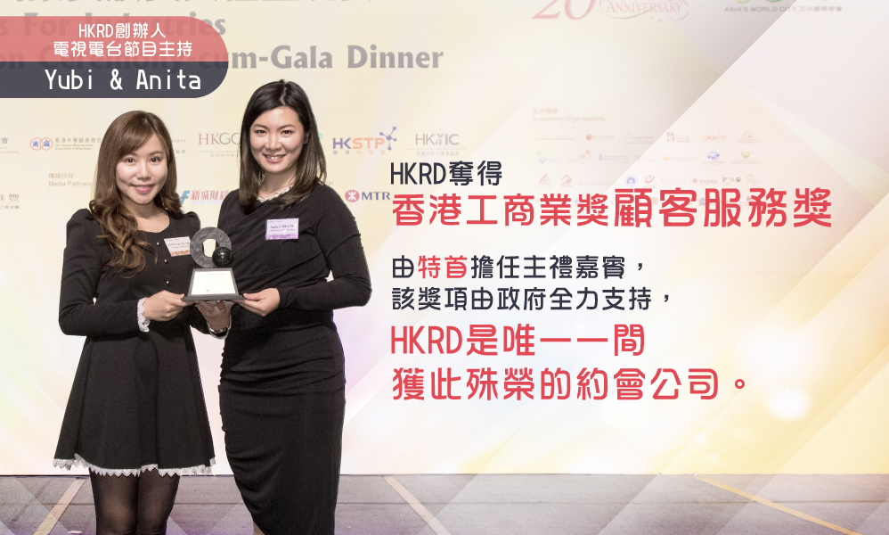 婚禮統籌師焦點/新聞/消息/情報: HKRD 香港婚活好唔好?