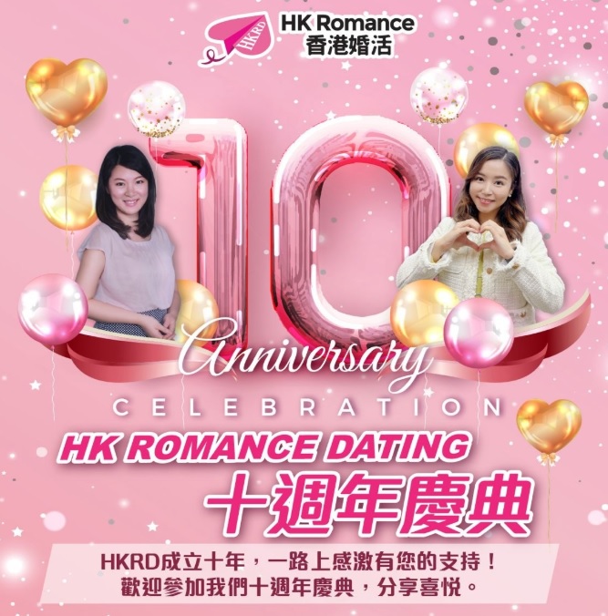 婚禮統籌師焦點/新聞/消息/情報: 香港婚活 好唔好?
