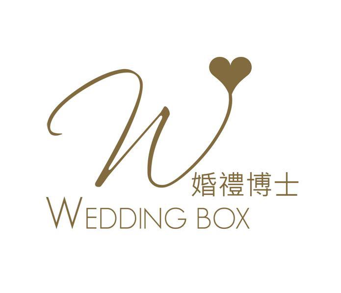 中式婚禮統籌推介: WeddingBox 婚禮博士