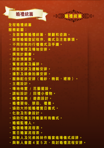 推介: 綽妍坊